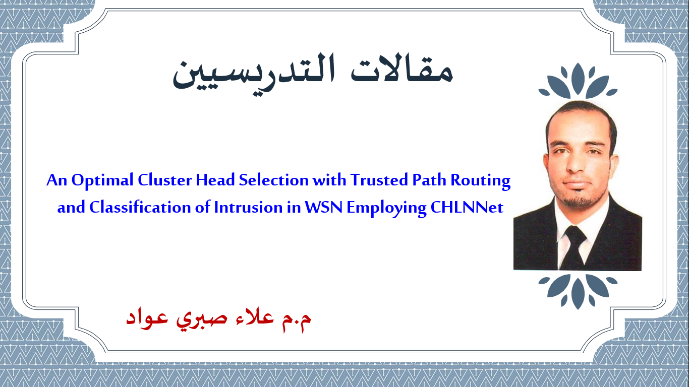 An Optimal Cluster Head Selection with Trusted Path Routing and Classification of Intrusion in WSN Employing CHLNNet