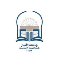 مجلس قسم اللغة العربية