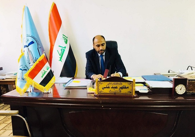 Meetings the Dean of the college of Basic education / Hadeetha