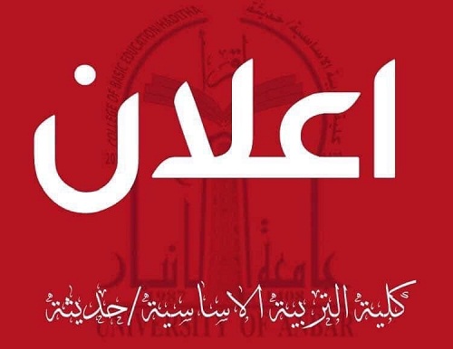 اعلان